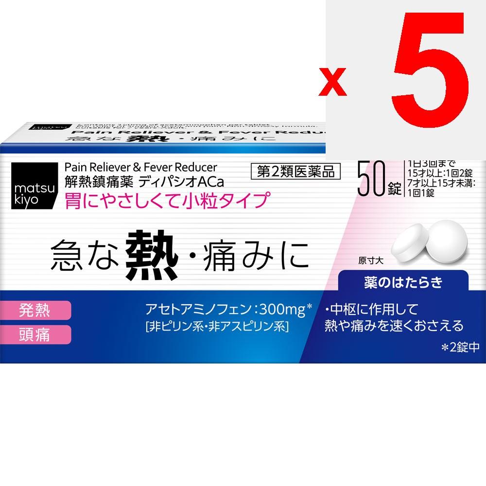 Dipasio ACa 50 Tablets Acetaminophen Main Indications: - Pain Relief for Headaches, Toothaches, Post-extraction Pain, Sore Throat, Earache, Joint Pain