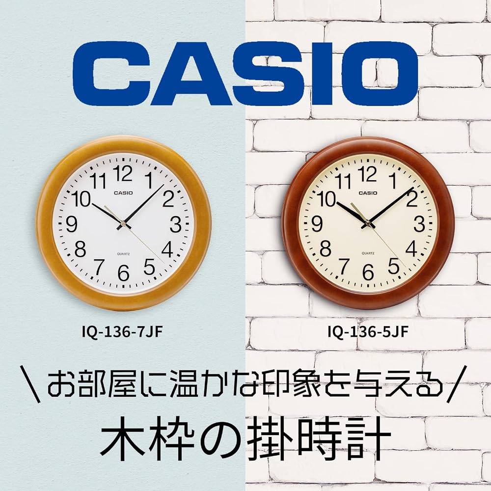 CASIO Wall Clock, Brown, Analog, Wooden Frame, Wood Grain Finish, Silent, Continuous Second Hand, IQ-136-5JF