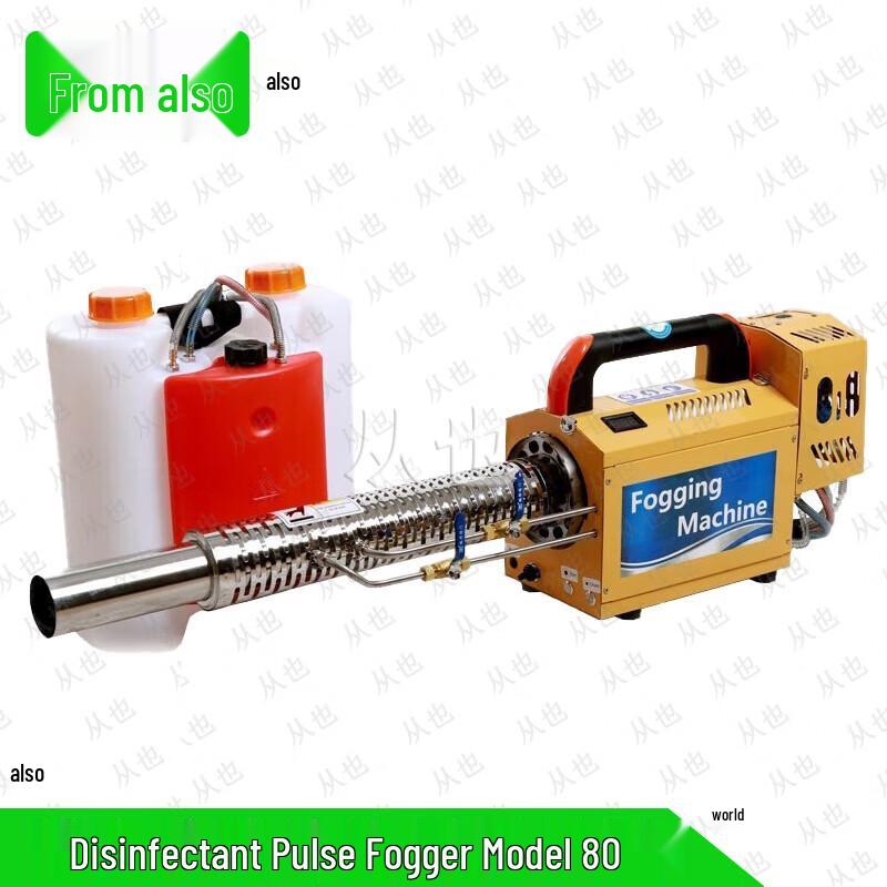 Congye Disinfectant Pulse Fogger