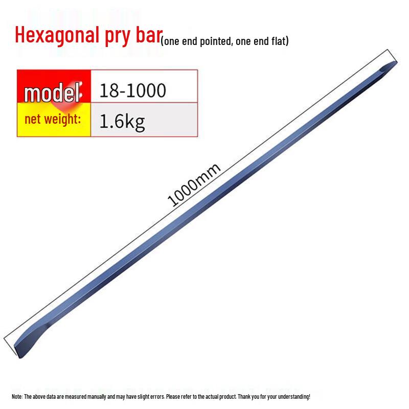 ShuangAn Multi-function Steel Pry Bar