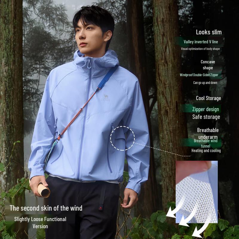 Camel Shanhai Lightweight Outdoor Jacket M36BAKI012