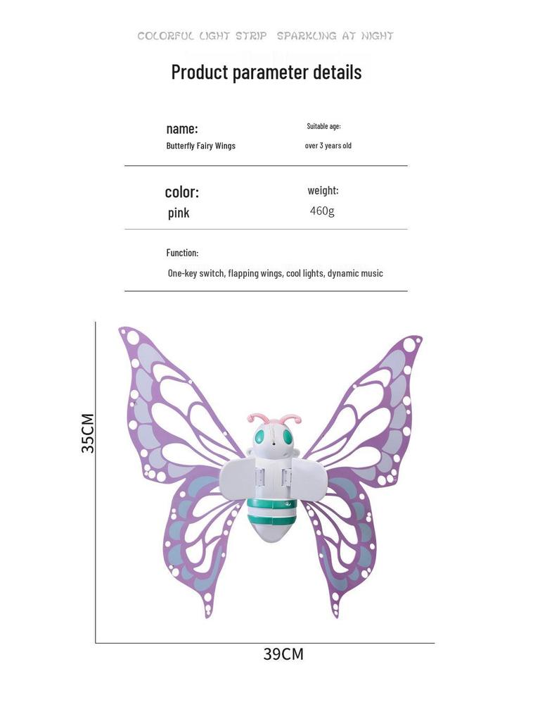 Luminous Musical Butterfly Wings - Angelic Back Decoration for Kids' Performances