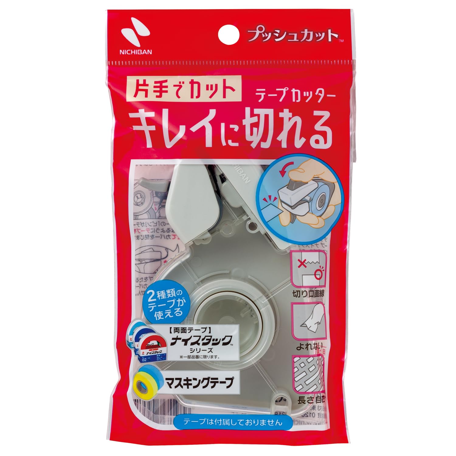 

Nichiban TC-15P Push Cut Tape Cutter, White
