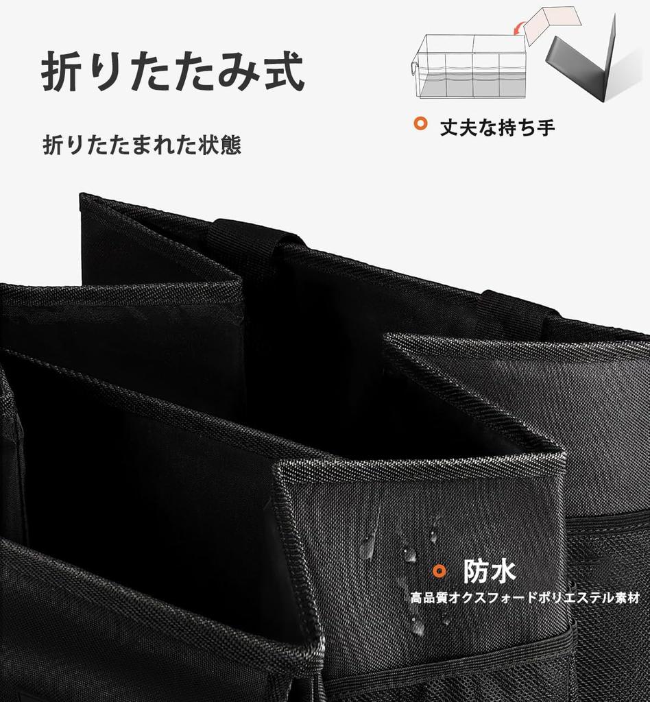 Foldable Car Trunk Storage Waterproof Cargo Storage Case with Perfect for Car Accessories and Organizing Your Car Box, Heavy-Duty Capacity,