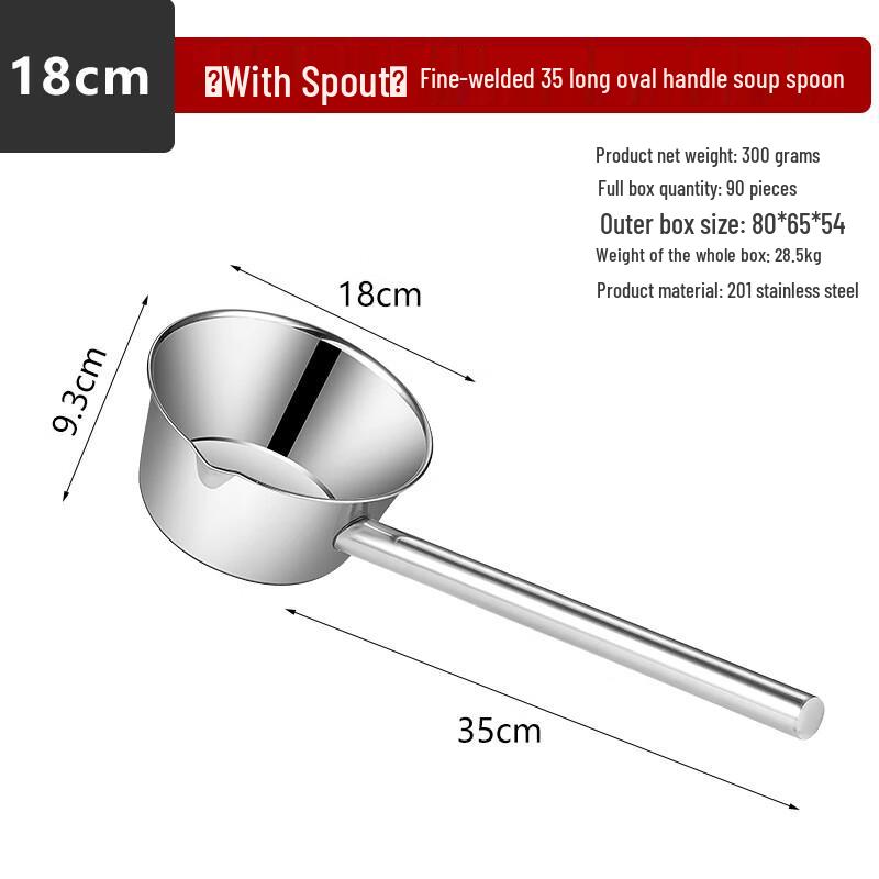 

ZISIZ 201 Stainless Steel Extended Soup Ladle