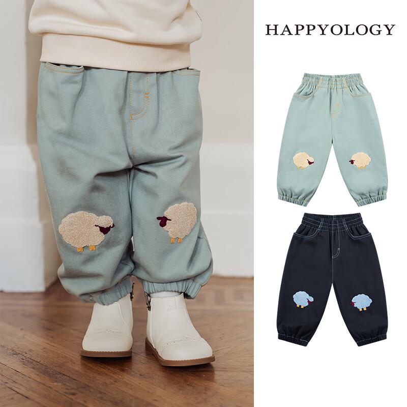 Happyology Girls  Towel Embroidery Jogger Pants 7Y