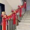 Wedding Stair Railing Décor Set: Groom & Bride's New Home Double Happiness Flowers