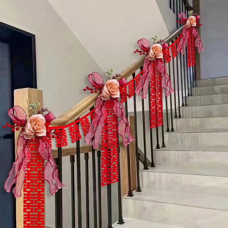 Wedding Stair Railing Décor Set: Groom & Bride's New Home Double Happiness Flowers