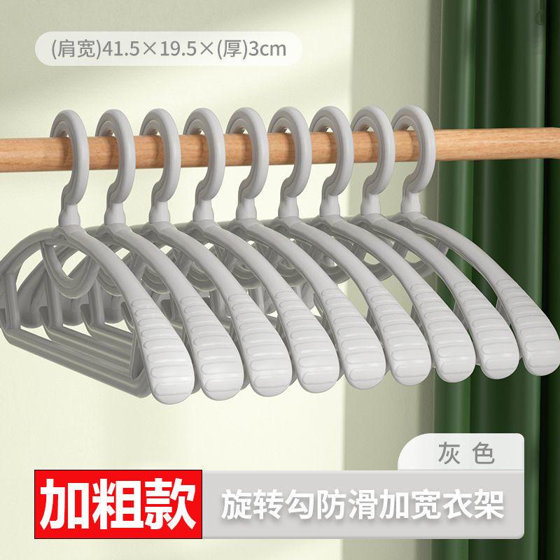 Thickened Wide Shoulder Clothes Hanger Anti-Slip Adult Heavy Duty Plastic Coat Hook Garment Display Stand Non-Slip Plastic Co... 1