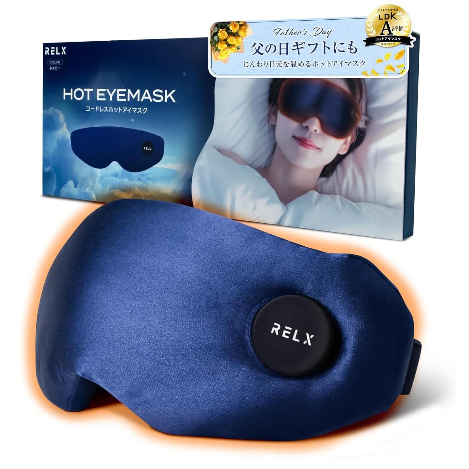 RELX LDK RatingSilk 100 Eye Mask Sleep Therapist Japanese Company Planning Warmer Rechargeable Cordless Aid Lightweight Light-blocking Fathers Day