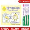 Soft Silk Toothbrush & Meiyuejian Sanitary Pants Bundle