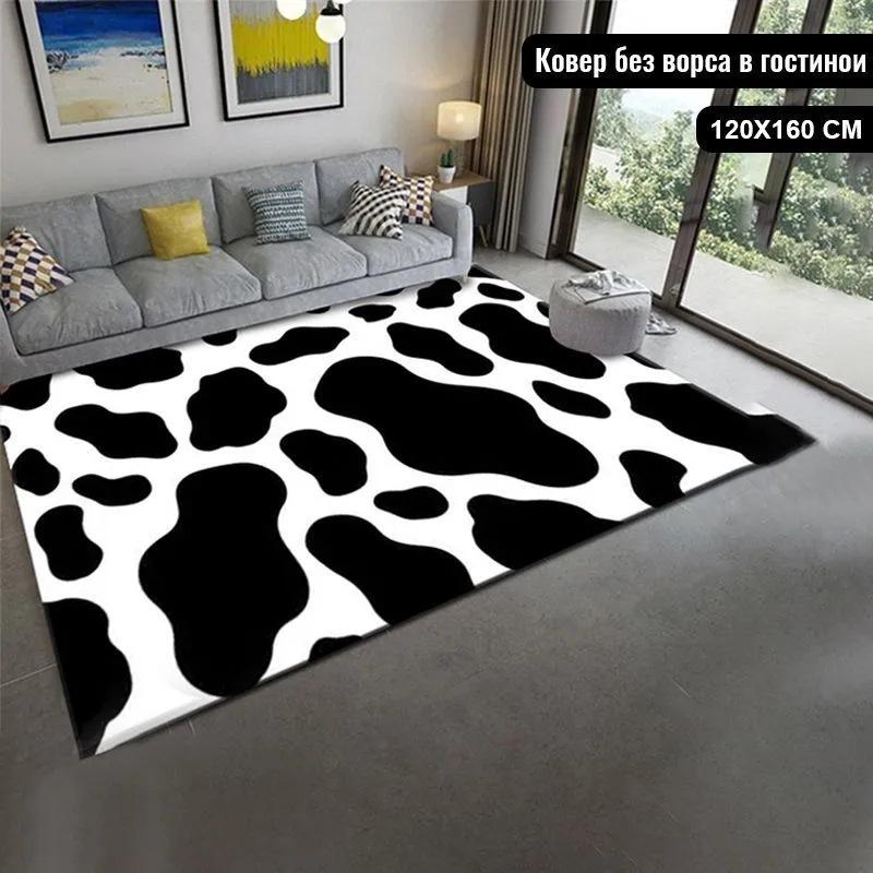 

3D Stereoscopic Vision Living Room Carpet Abstract Personalized Home Decoration Carpet Bedroom Bedside Carpet 40*60cm [crystal velvet dot plastic bottom]