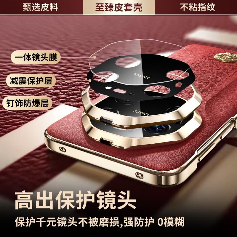 [Take the Lead] Applicable To Huawei mate11Pro Mobile Phone Case Leather Gilt Advanced Anti-drop All-inclusive Lens