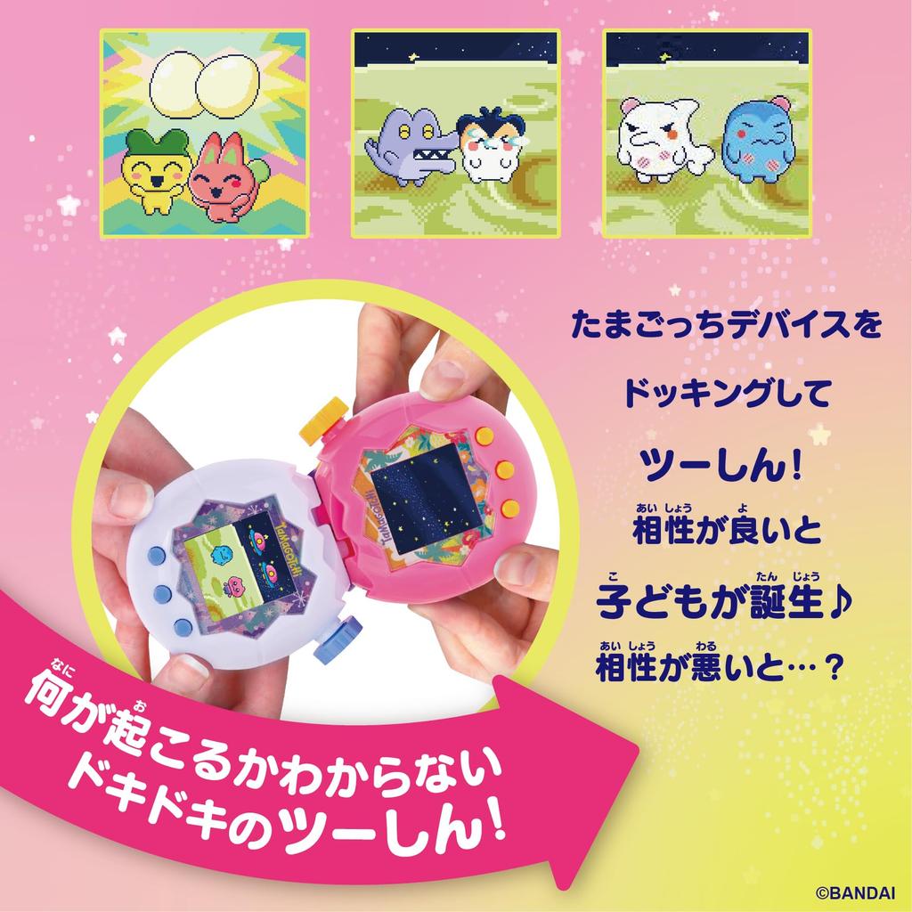 Bandai Tamagotchi Paradise White Glacier Premium Set - Ages 6+ - Virtual Pet