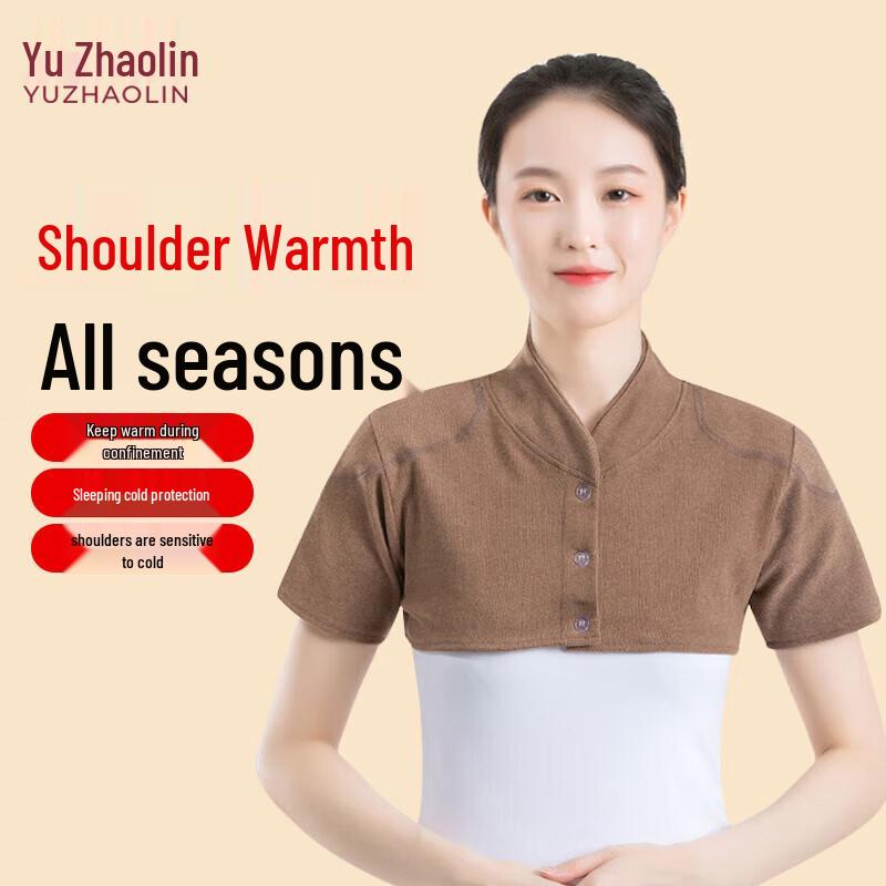 Yu Zhaolin Women s Thermal Shoulder & Neck Support Vest