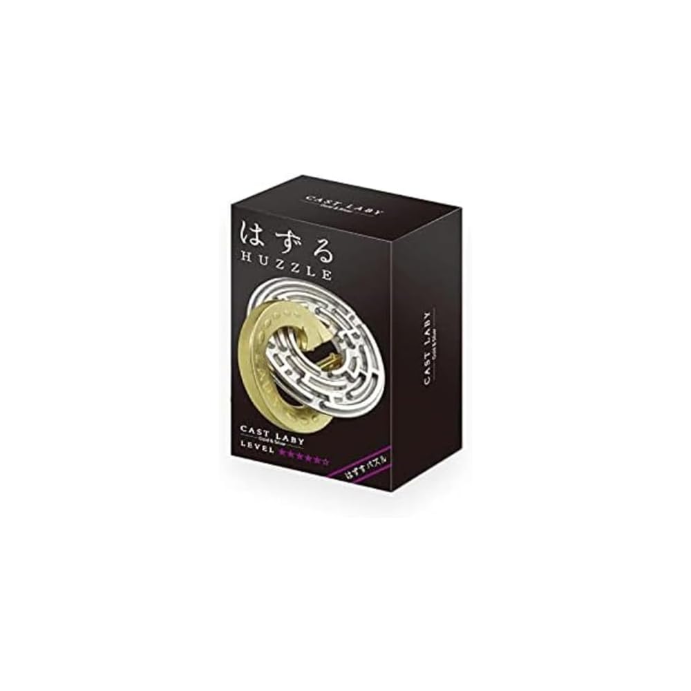 Hanayama Cast Laby Puzzle Gold and Silver Level 5 Difficulty Brain Teaser Toy