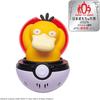 Takara Tomy Pocket Monsters Piyoko Puny Psyduck Plush Toy 20cm Soft Stuffed Animal
