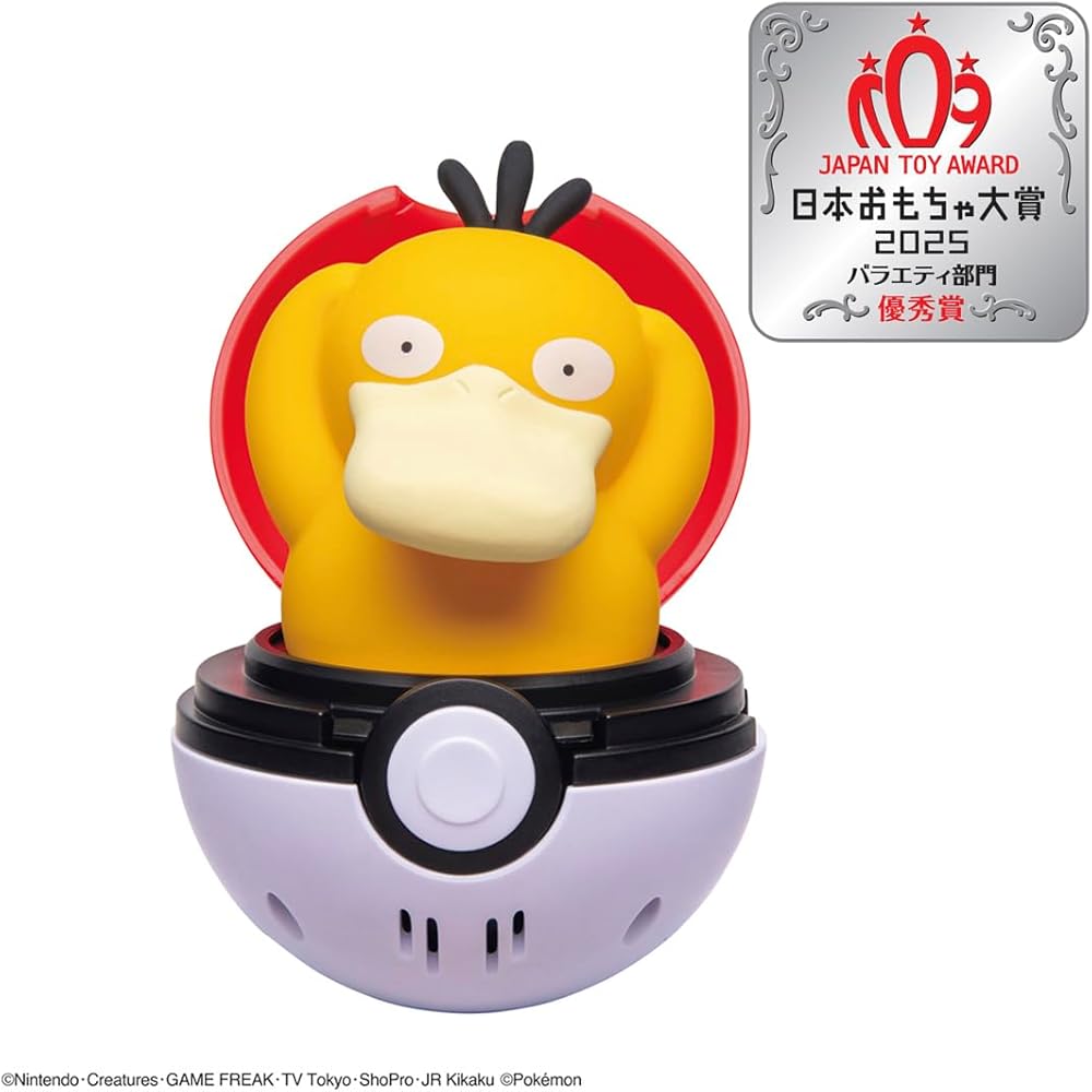 Takara Tomy Pocket Monsters Piyoko Puny Psyduck Plush Toy 20cm Soft Stuffed Animal