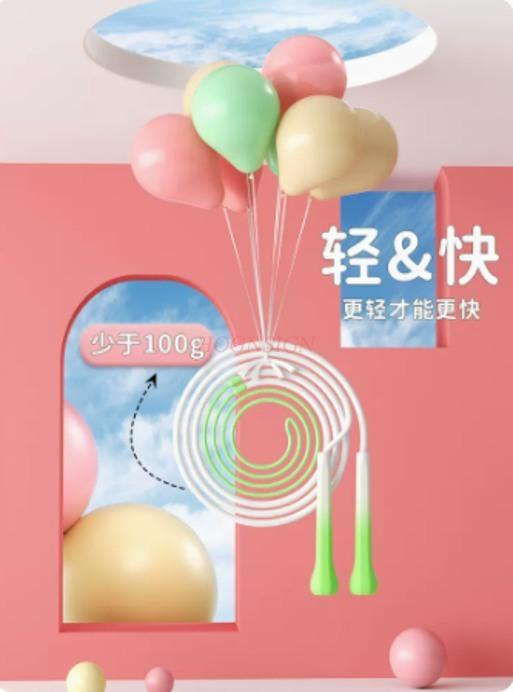 Skipping Rope For Children For Beginners In Kindergarten Specializing In Ultra Light And Thin Skipping Rope