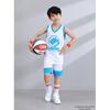 Quick-Drying Breathable Basketball Uniforms for Kids & Adults - Summer Training Suits