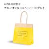 LOCCITANE Neroli Orchid Hand Cream 30mL Towel Gift Set