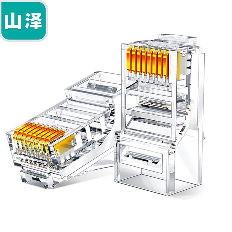 

ShanZe RJ45 Cat5e Gigabit Network Connector