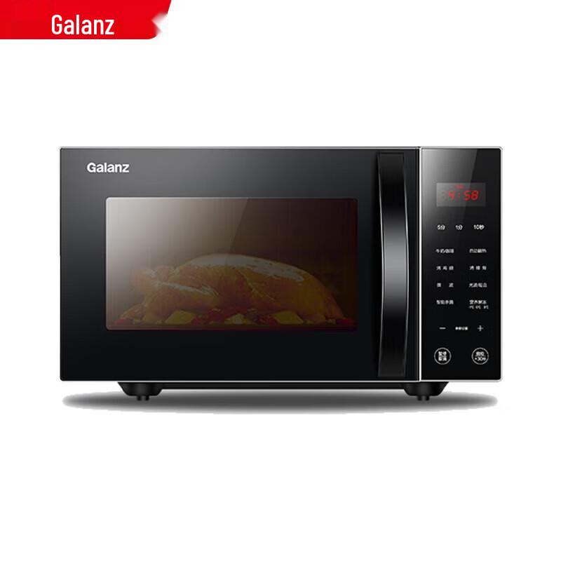 Galanz 25L Inverter Microwave Oven with Grill CN plug (adapter included)