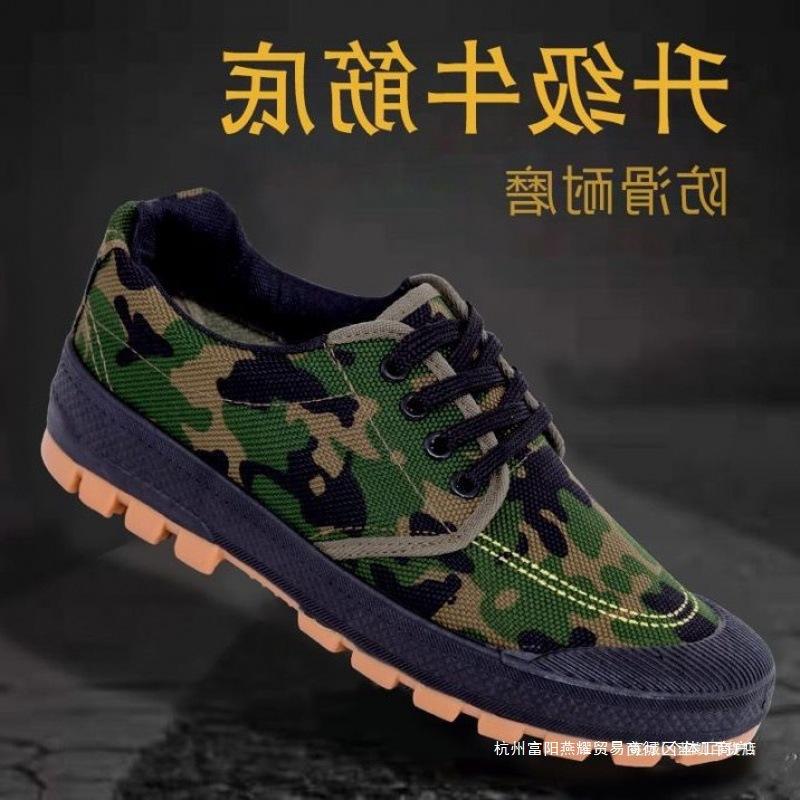 [Factory Straight Hair] New Beef Tendon Sole Construction Site Shoes Men's Labor Insurance Shoes Driver Shoes Dad Construction Site Non-slip and