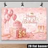 2D Pink Happy Birthday Banner Cake & Balloon Party Background