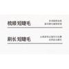 NOVO - Curling Eyelash Base Cream