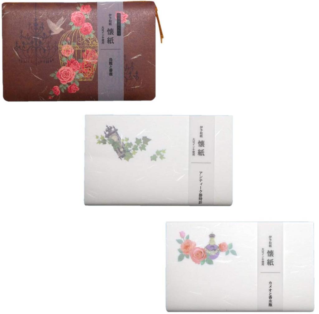 Kamiiso Japanese Washi BiMONDE Sada 2 a Sada starožitné kameje a parfému x 3 Kaishi, Kaishi, (Růže v kleci, Láhev), 20listý