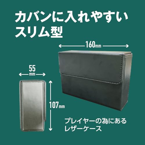 Allone Trading Card Supply Slim Leather Case for Decks, 15.8 x 5 x 10.5 cm, Easy Access Design, Slim Design for Easy Carrying, Large Capacity, Organiz