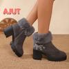 Fashion Winter New Furry Short Boots 2024 Fashionable and Warm Women's High Heel Boots Casual Versatile Chunky Heels Botas De Mujer