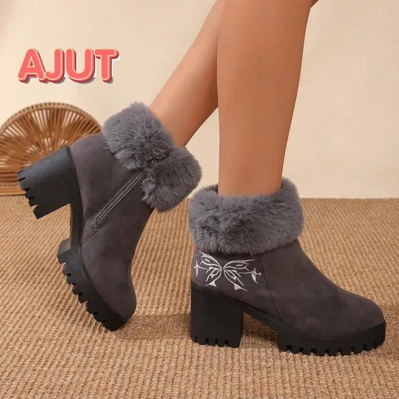 Fashion Winter New Furry Short Boots 2024 Fashionable and Warm Women's High Heel Boots Casual Versatile Chunky Heels Botas De Mujer