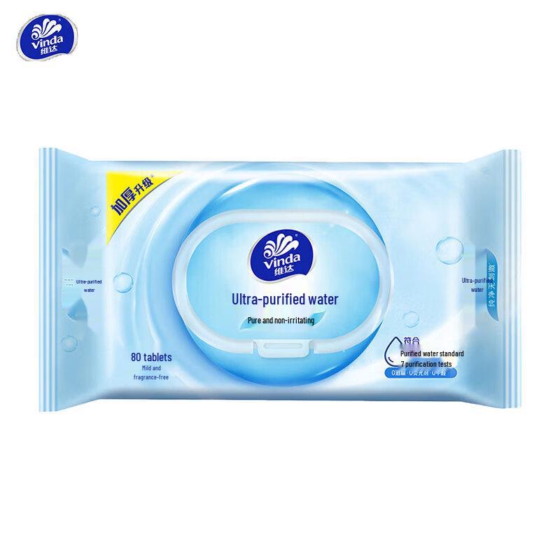 Vinda Pure Water Wipes, 80 Count