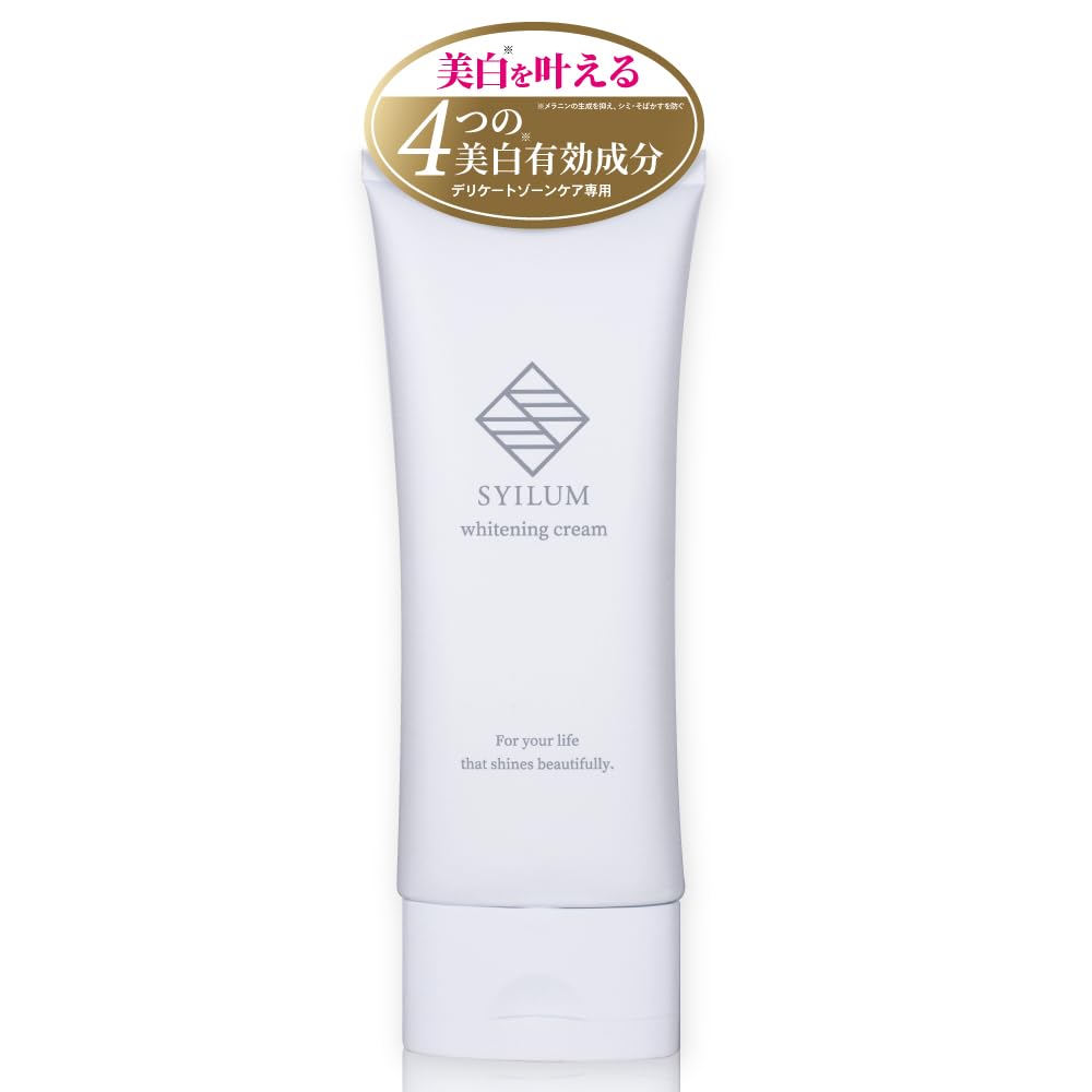 

Отбеливающий крем SYILUM с 4 активными ингредиентами для темных и возрастных пигментных пятен Femcare для чувствительной кожи и под наблюдением фармацевта, веснушки, пигментные пятна. Области, VIO,