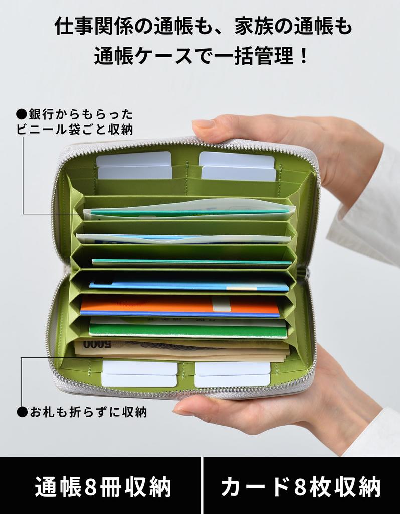 HAKATA NO MORI LEATHER Genuine Leather Bankbook Case with Large RIFD To Ideal for Cash Insurance and Patient Cards Anti-Magnetic Shielding, Capacity,