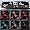 4pcs/set Car Air Freshener Perfume Clips Cute Flower Shaped Outlet Vent Clip for Car Interior Decoration Aromatherapy Supplies