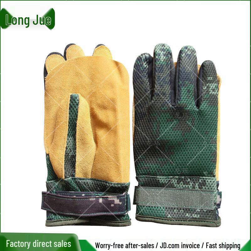 Longjue Full Finger Rappelling Gloves