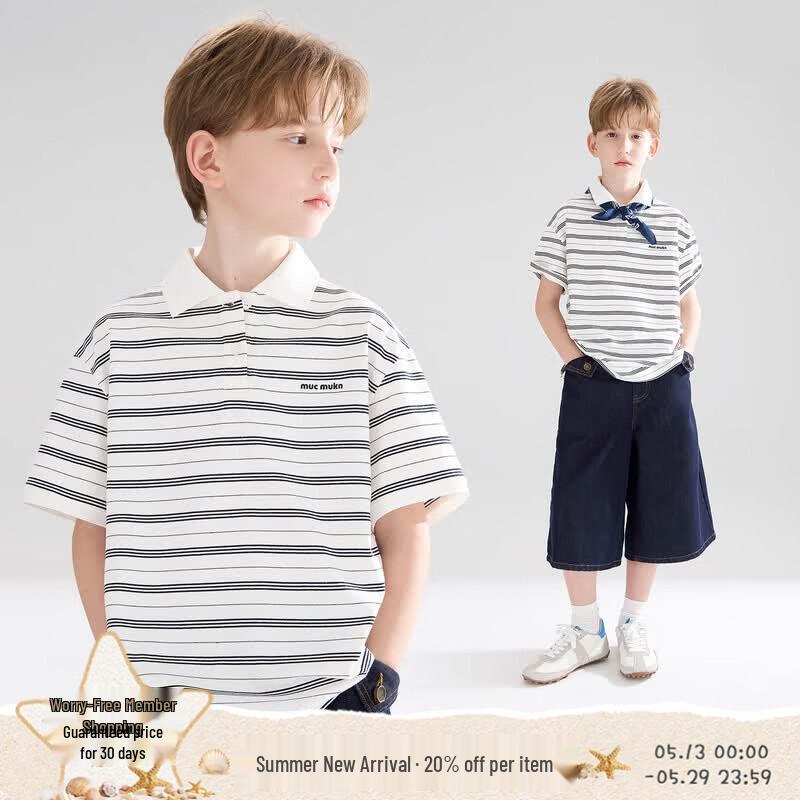 Mucmukn Retro Striped Polo T-Shirt 140