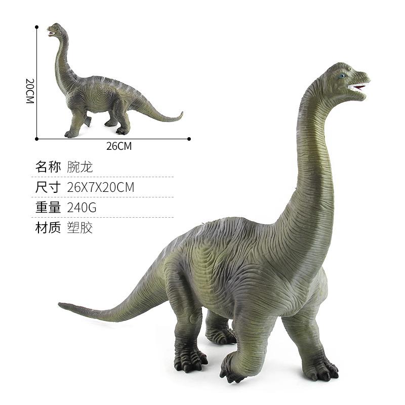 Dinosaur Series Simulated Children'S Animals Parasaurolophus Plesiosaur Plastic Doll Static Dinosaur Model Toy