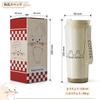 Coffee Cup with Water Sports Stainless Insulates Cold and Hot Car Direct Popular Character Unofficial Lid, Bottle, Thermos, 530ml, Bottle, Mug, Steel,