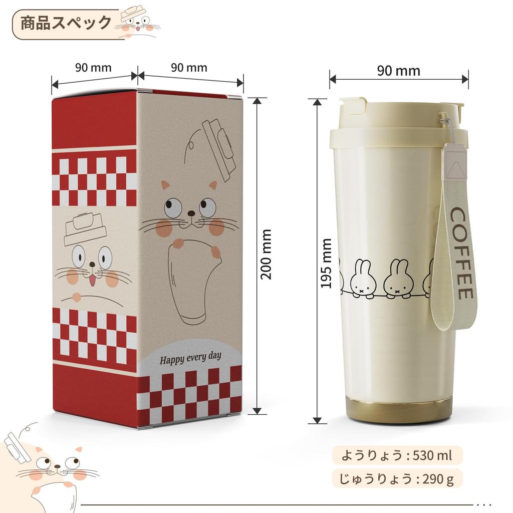 Coffee Cup with Water Sports Stainless Insulates Cold and Hot Car Direct Popular Character Unofficial Lid, Bottle, Thermos, 530ml, Bottle, Mug, Steel,