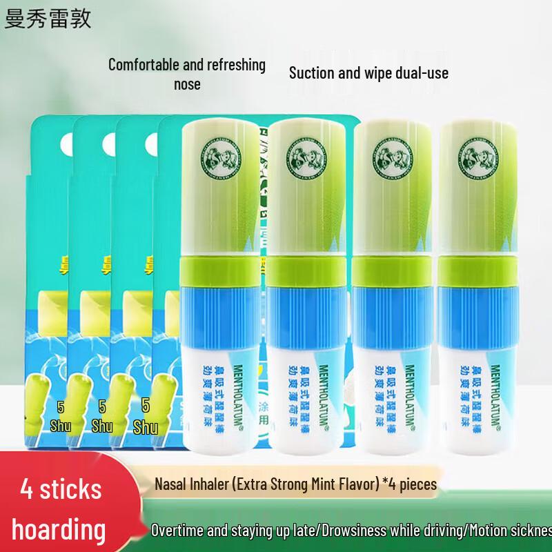Mentholatum Nasal Inhaler & Awakening Stick