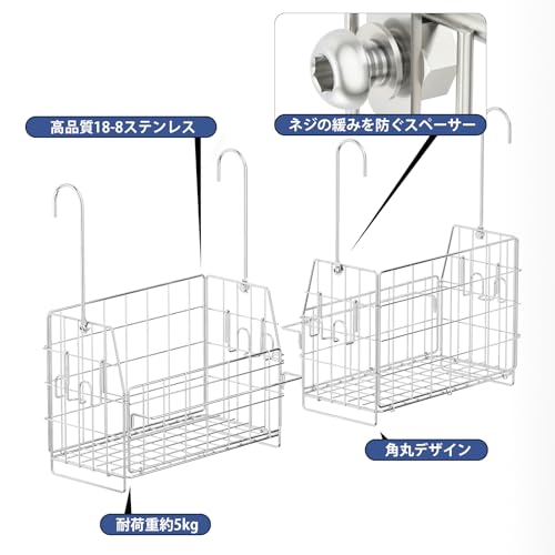 PAVSTINE Hanging Bath Basket, 18-8 Stainless Steel, Rust-Resistant Bathroom Basket, Large Capacity Bath Storage, Toy Storage, Bathroom Rack, Towel Han