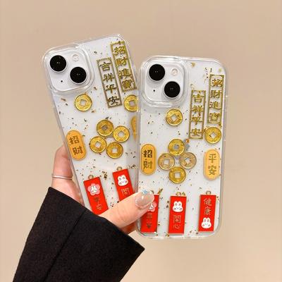 Zhaocai Jinbao Is Suitable for Apple 16promax Mobile Phone Case Gel Gold Foil IPhone 15plus Gold Coins 14