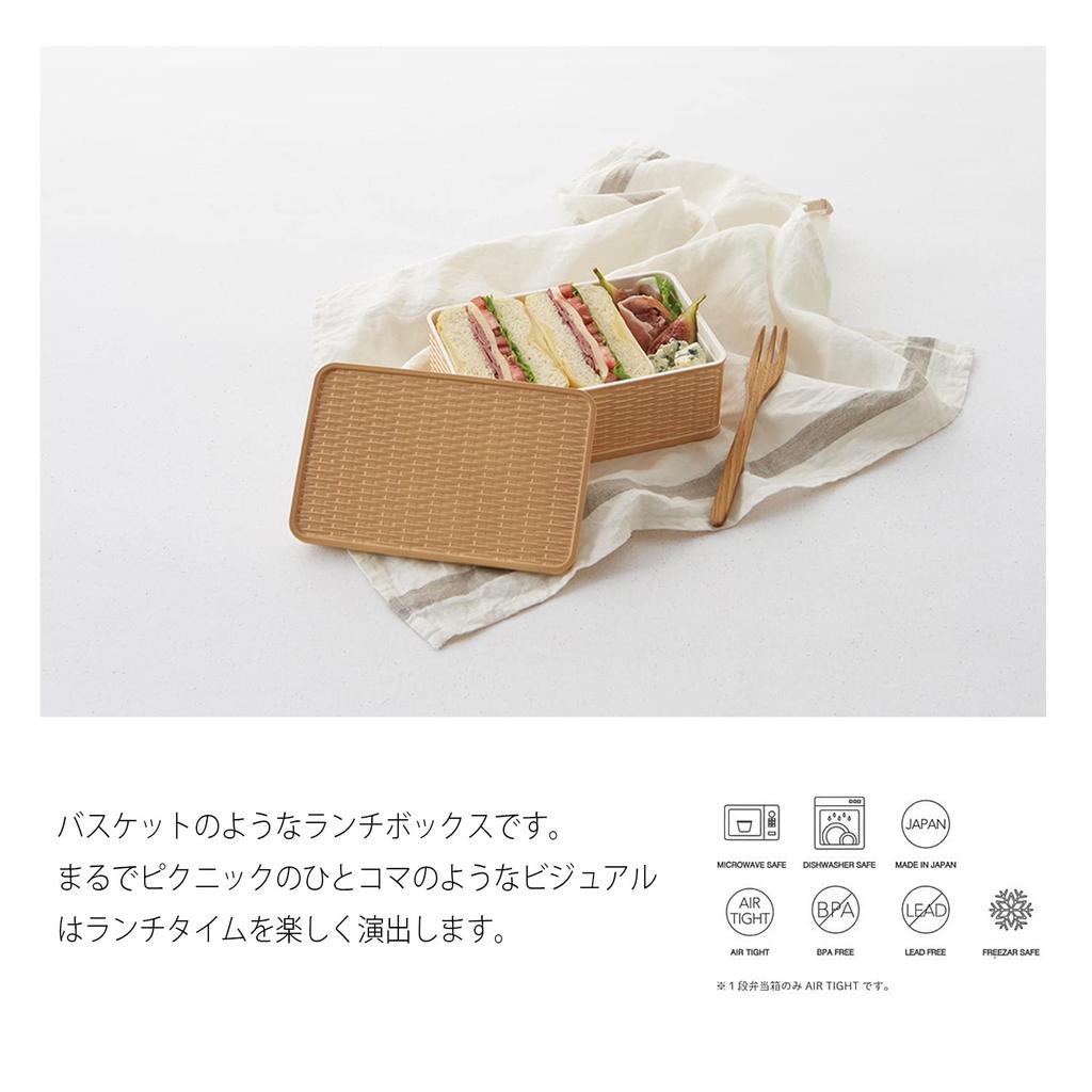 Takenaka Lunchbox RATT Lunchbox 1 Etage Braun 800ml