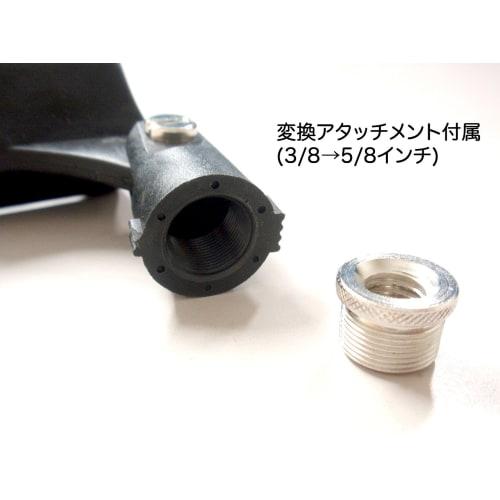 KC Microphone Holder MH-60