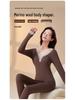 2025 Women's Seamless Thermal Body Shaping Set: Warm, Versatile Base Layer for Autumn/Winter