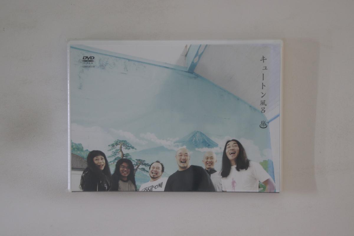 

DVD KYUTON - Kyuton Buro YRBY90238PROMO YOSHIMOTO KOGYO Japan Movies & DVD Used